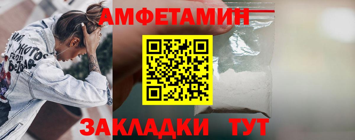 АМФ 97%  Вход с VPN  АМФ  Узловая 