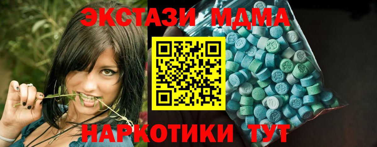 Узловая  Экстази Philipp Plein  Вход с VPN  ЭКСТАЗИ 99% 