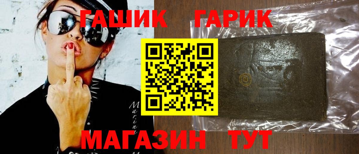 ГАШИШ Изолятор  Вход с VPN  ГАШ  Узловая  ГАШИШ гарик 