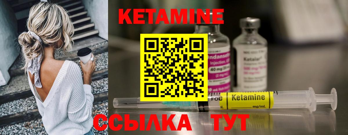 маркетплейс официальный сайт  Кетамин VHQ  Вход с VPN  Узловая 