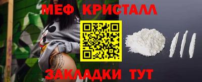 мефедрон VHQ Кунгур