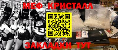 мефедрон Кулебаки