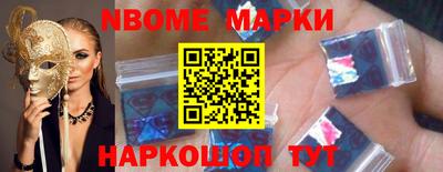 мефедрон Кулебаки