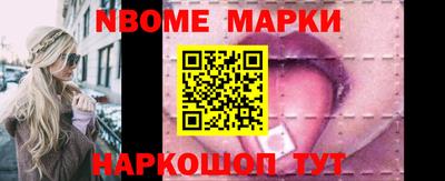 мефедрон Кулебаки