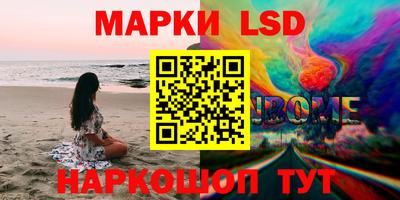 мефедрон Кулебаки