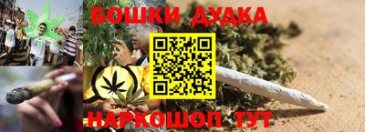 мефедрон Кулебаки