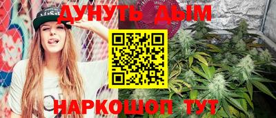 мефедрон VHQ Кунгур