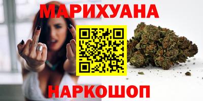 мефедрон VHQ Кунгур