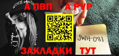 мефедрон VHQ Кунгур