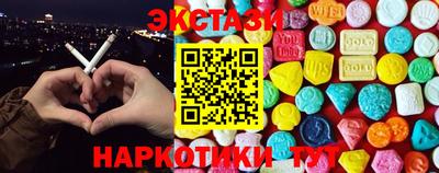 мефедрон VHQ Кунгур