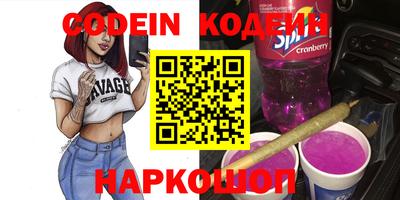 мефедрон Кулебаки