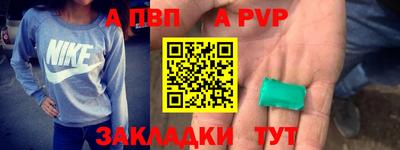 мефедрон Кулебаки