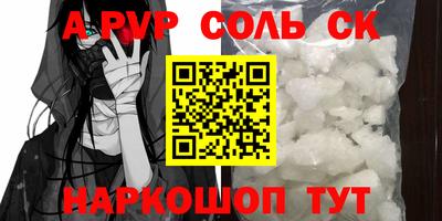 мефедрон VHQ Кунгур