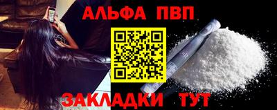 мефедрон VHQ Кунгур