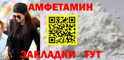 мефедрон Кулебаки