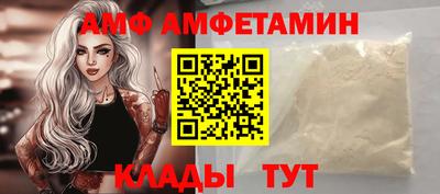 мефедрон Кулебаки