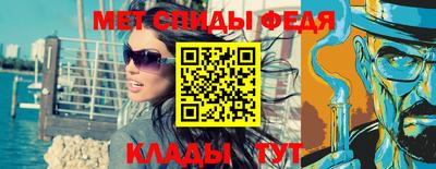 мефедрон Кулебаки