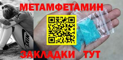 мефедрон VHQ Кунгур