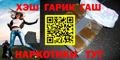 мефедрон Кулебаки