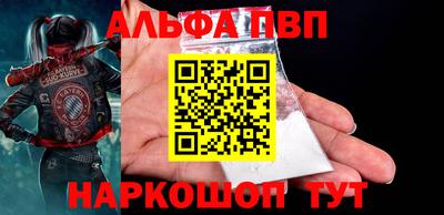 мефедрон VHQ Кунгур