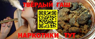 гашик Лесосибирск