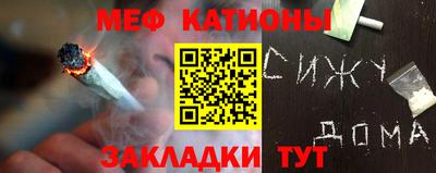 мефедрон VHQ Кунгур