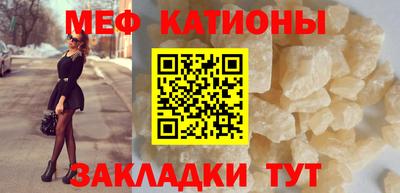 мефедрон Кулебаки