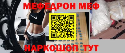мефедрон VHQ Кунгур