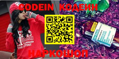 мефедрон VHQ Кунгур