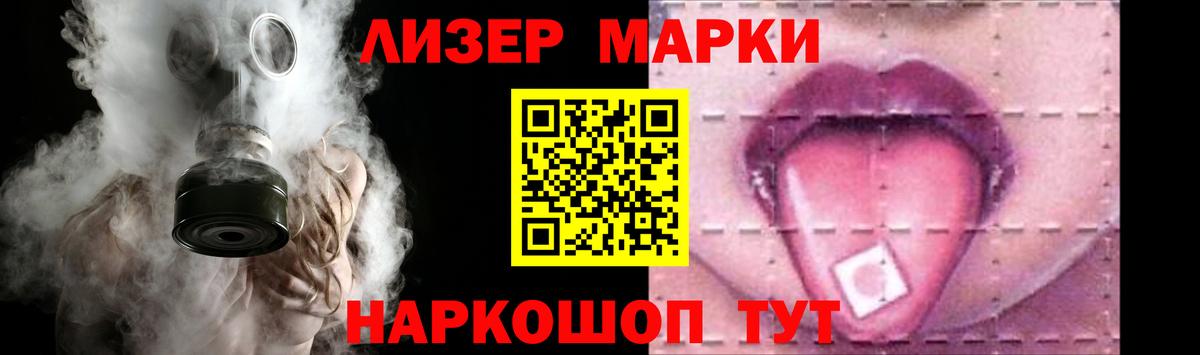 Узловая  ЛСД экстази ecstasy  блэк спрут   Вход с VPN 