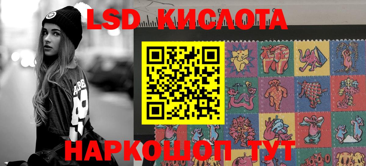 Марки NBOMe 1,5мг Узловая