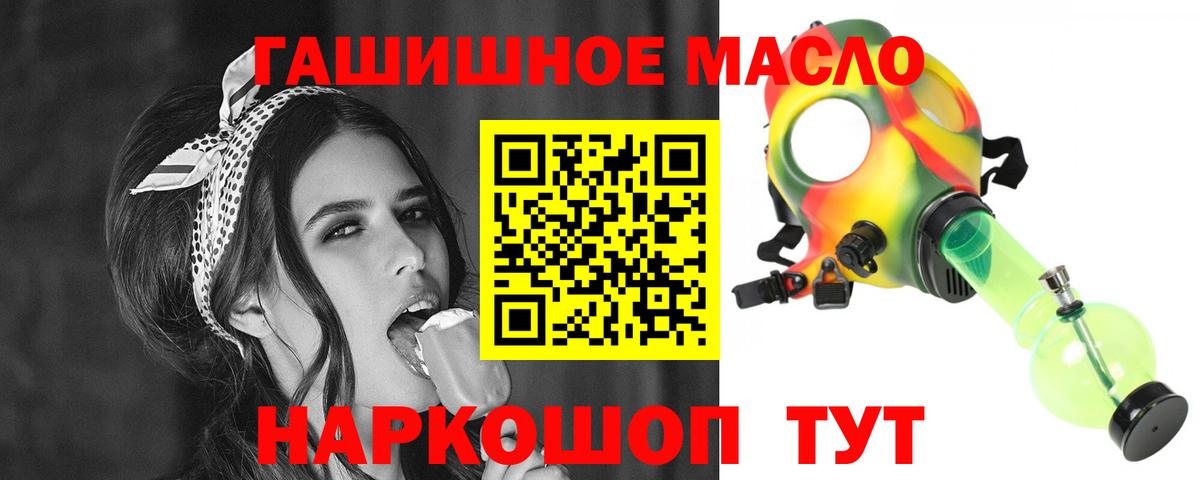 Дистиллят ТГК вейп с тгк  Вход с VPN  Узловая 