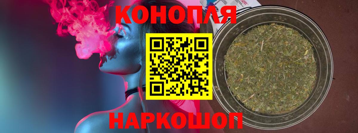 Узловая  Марихуана планчик  Бошки марихуана сатива  Шишки марихуана Amnesia  Вход с VPN 