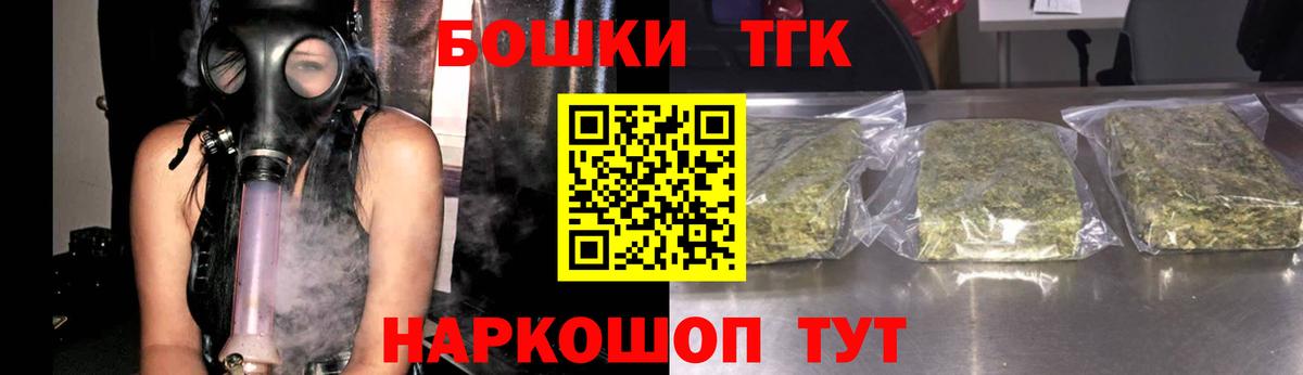 Конопля планчик Узловая
